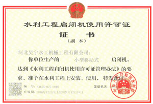 ˮ�����̆��]�Cʹ���S���C